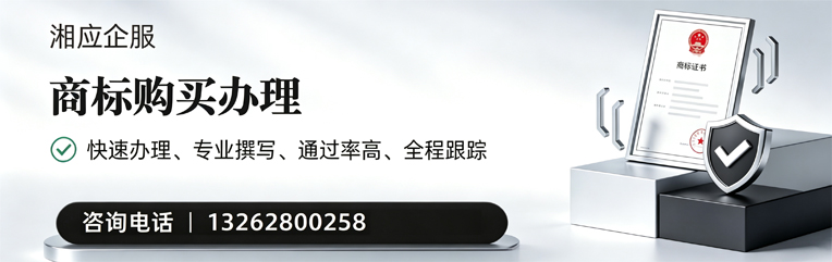 金华商标申请服务