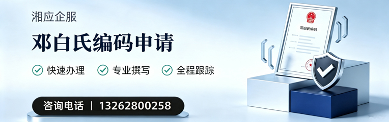 金华邓白氏编码申请服务